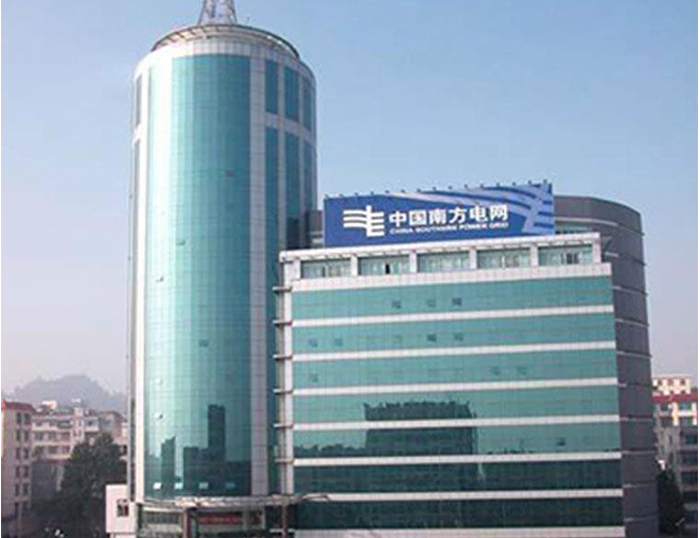 盘县南方电网