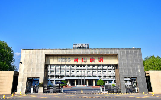 盘县河北唐山钢铁集团